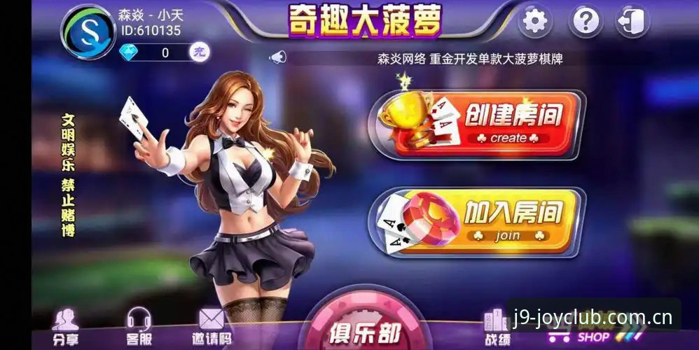 九游会J9游戏平台安装失败 关注九游会J9游戏平台安装失败最新动态:v3.0.0版本引行业热议