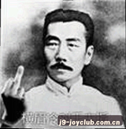 张磊