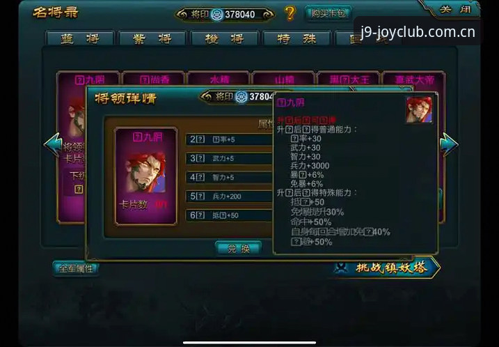 九游会J9游戏平台 九游会J9游戏平台vs传统PC游戏平台:极致体验的差异化选择