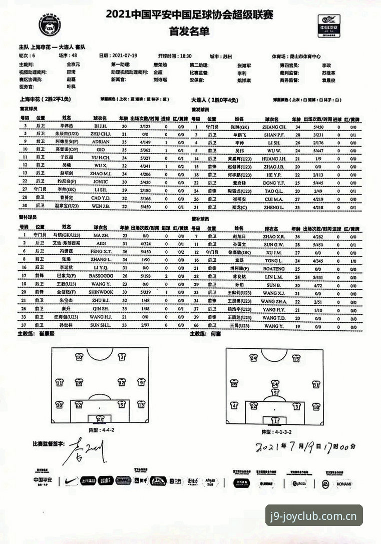 九游会J9更新内容哪个好 德国队26人名单深度解析 vs 九游会J9观赛体验:哪个更值得期待?