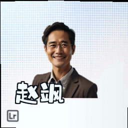 赵飒