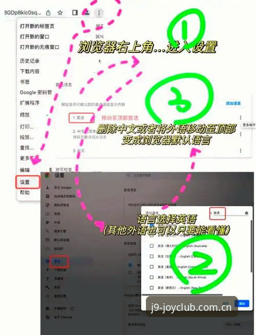 九游会平台账号注册操作教程：从入门到极致游戏体验